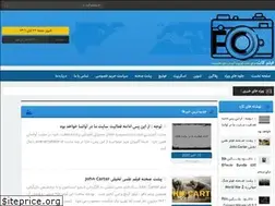 Sites similar to filmcut.ir