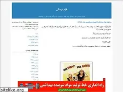 Sites similar to filmdarmani20.blogfa.com