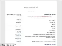 Sites similar to filmdoni1.blogfa.com