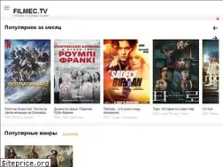 Sites similar to filmec.tv