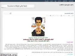 Sites similar to filmeghadimii.rozblog.com