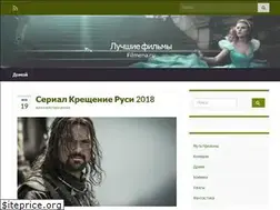 Sites similar to filmena.ru