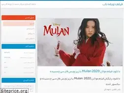 Sites similar to filmenab.ir
