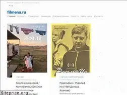 Sites similar to filmenu.ru