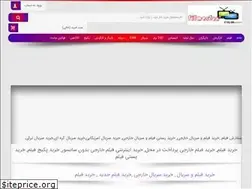 Sites similar to filmestanee1.xyz