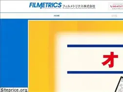 Sites similar to filmetrics.co.jp