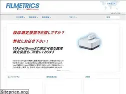 Sites similar to filmetricsinc.jp