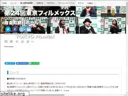 Sites similar to filmex.jp