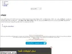 Sites similar to filmfaa.rozblog.com