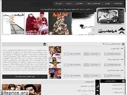 Sites similar to filmfarsi.info