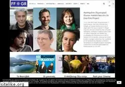 Sites similar to filmfestival.gr