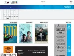 Sites similar to filmfund.org.il