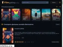 Sites similar to filmgalaxy.online