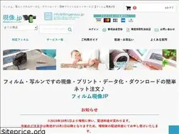 Sites similar to filmgenzou.jp