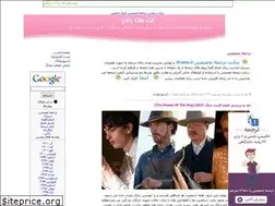 Sites similar to filmhafteh.blogfa.com