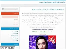Sites similar to filmhd.blog.ir
