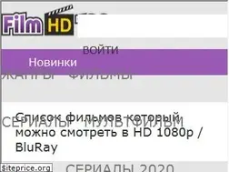 Sites similar to filmhd1080.net