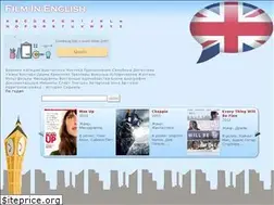 Sites similar to filminenglish.ru