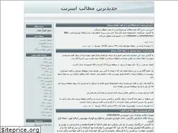 Sites similar to filmirani-center86.blogfa.com