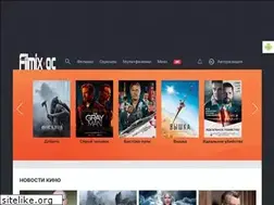 Sites similar to filmix.biz