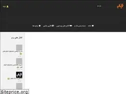 Sites similar to filmmagazine.ir