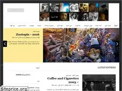 Sites similar to filmmagazine.wordpress.com