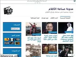 Sites similar to filmmakingqou.wordpress.com