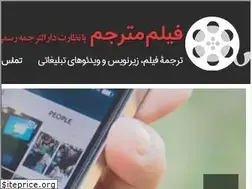 Sites similar to filmmotarjem.com
