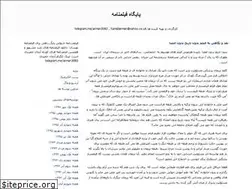 Sites similar to filmnamekhani.blogfa.com