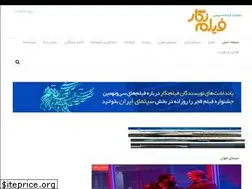 Sites similar to filmnegar.ir