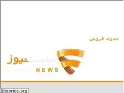 Sites similar to filmnetnews.ir