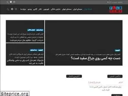 Sites similar to filmnews.ir