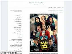 Sites similar to filmo2019.blog.ir