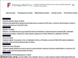 Sites similar to filmografiatv.ru