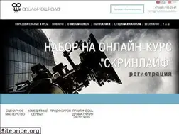 Sites similar to filmoshkola.ru