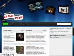 Sites similar to filmotzyv.com