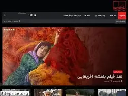 Sites similar to filmovies.ir