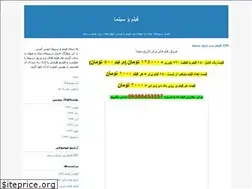 Sites similar to filmpack.blogfa.com