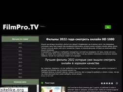 Sites similar to filmpro.tv