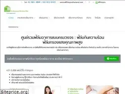 Sites similar to filmprothailand.com