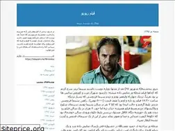 Sites similar to filmreviews.blogfa.com