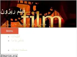 Sites similar to filmrizoon.com