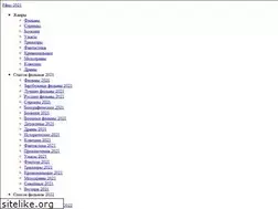 Sites similar to films-2021.cc
