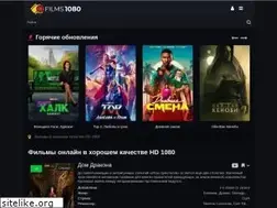 Sites similar to films1080.best