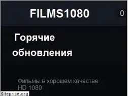 Sites similar to films1080.online