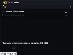 Sites similar to films1080.pro