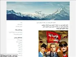 Sites similar to filmsara2017.blogfa.com