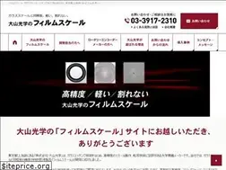Sites similar to filmscale.jp