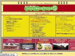 Sites similar to filmscan-print-s.com
