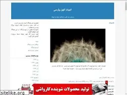 Sites similar to filmsell.blogfa.com